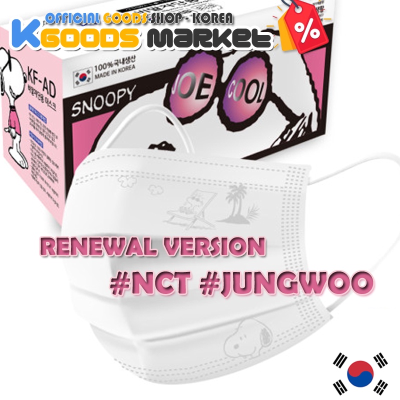 Khẩu trang dạng xịt NCT Snoopy 50EA KF-AD