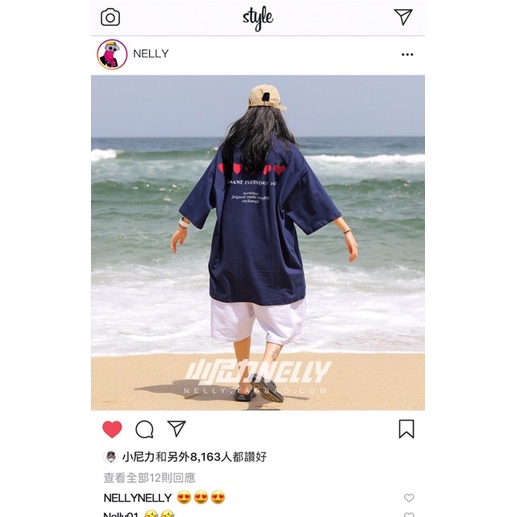 Áo phông nelly heybig sale (có sẵn) asl turnitup