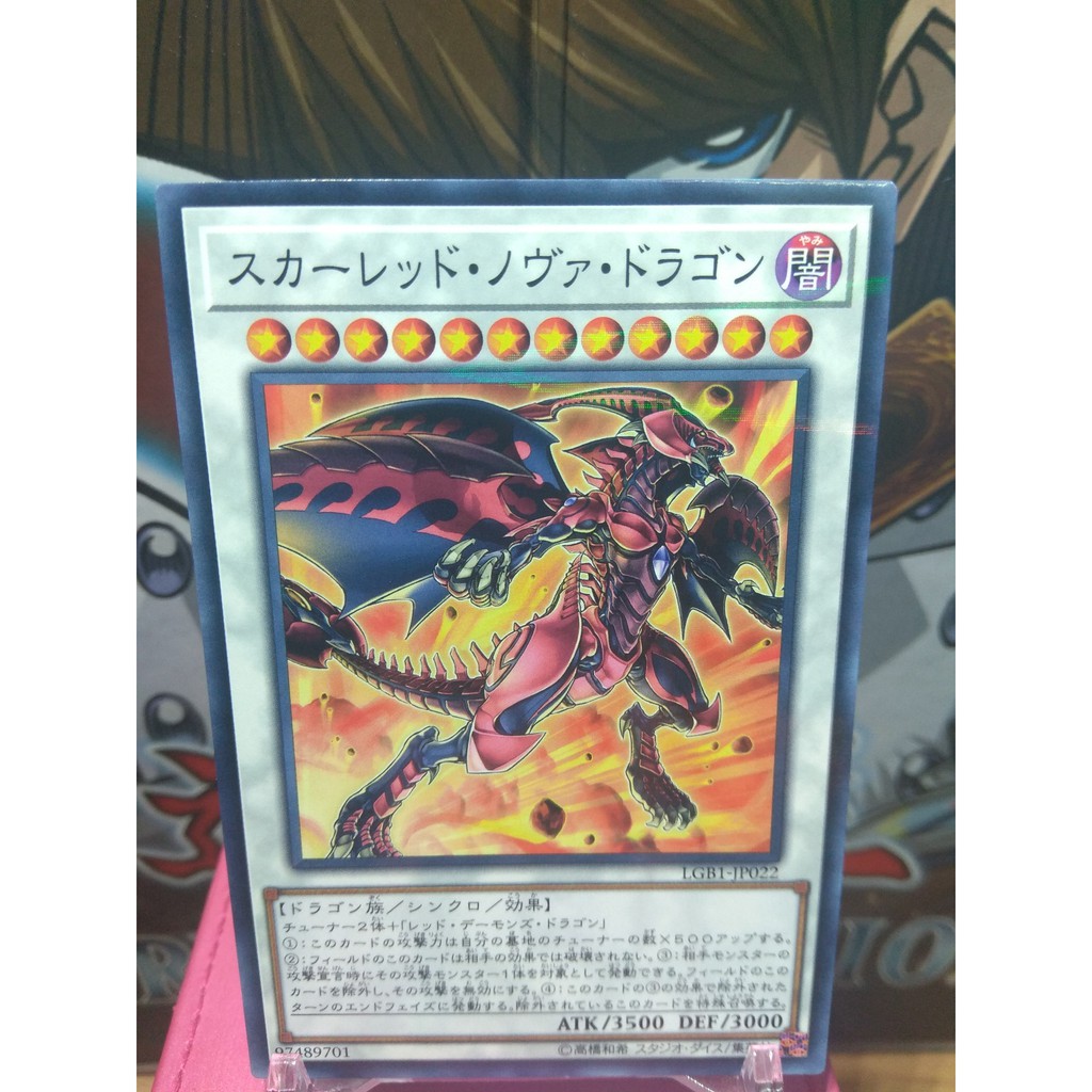 Thẻ bài Yugioh! Red Nova Dragon - LGB1-JP022 - Normal Parallel Rare