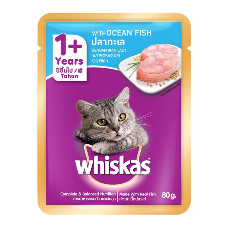 (Bình tân)(Hada Petshop) Pate WHISKAS cho mèo 85gr