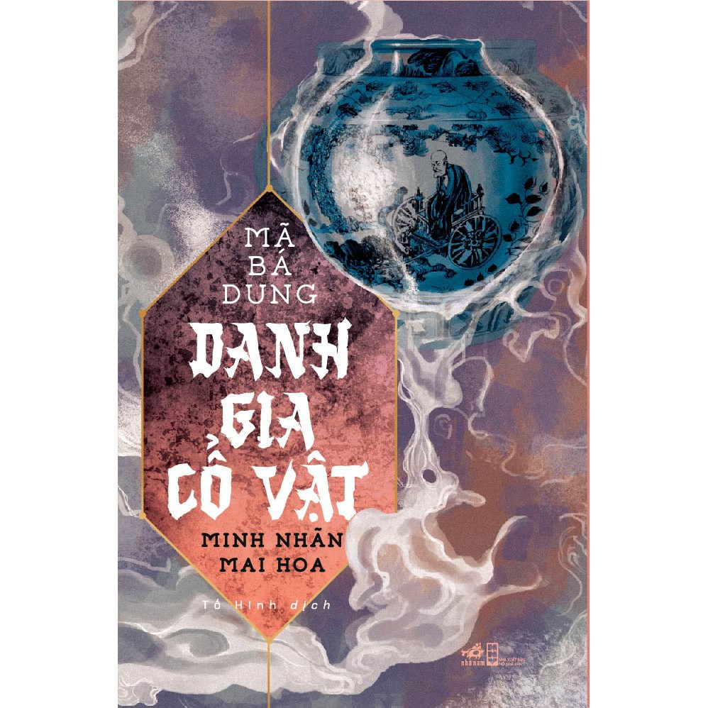 Sách - Danh gia cổ vật (Tập 4) - Minh Nhãn Mai Hoa