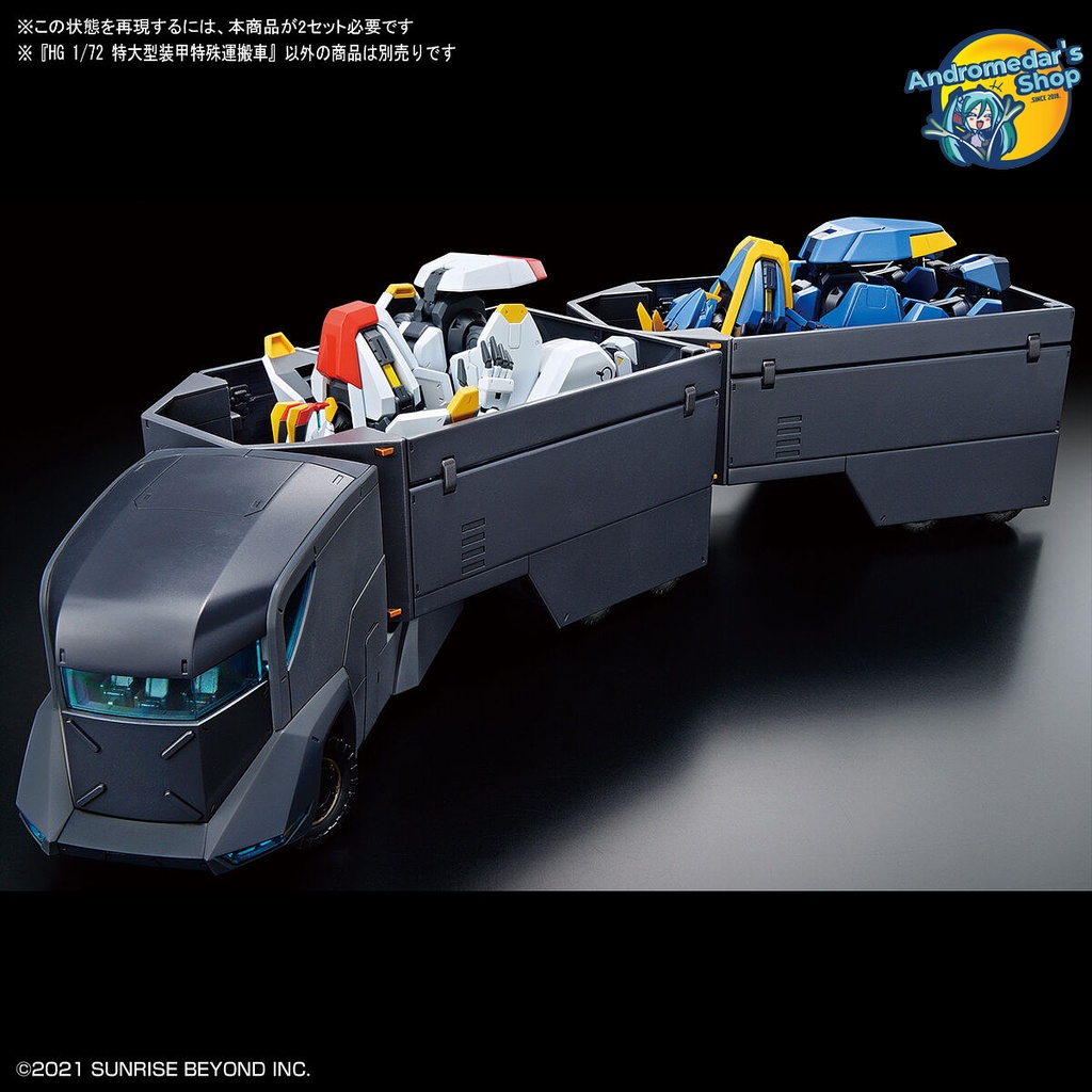 [Bandai] Mô hình lắp ráp Kyoukai Senki Armored Special Carrier HG 1/72 Plastic model