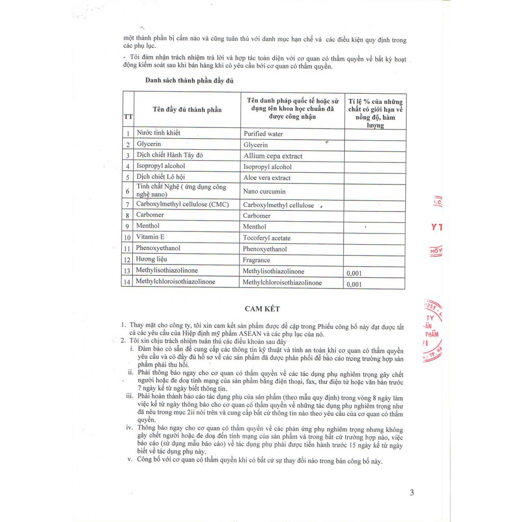 Gel Sạch Mụn, Mờ Thâm, Ngừa Sẹo Tái Tạo Da Decumar Advanced Gel 20G - 3000354 | BigBuy360 - bigbuy360.vn