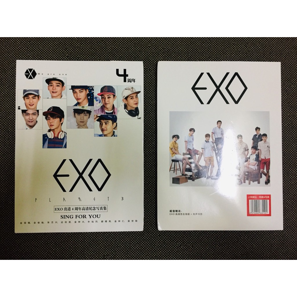 Photobook EXO planet 5 album ảnh tặng kèm poster tập ảnh in hình nhóm nhạc thần tượng Hàn Quốc