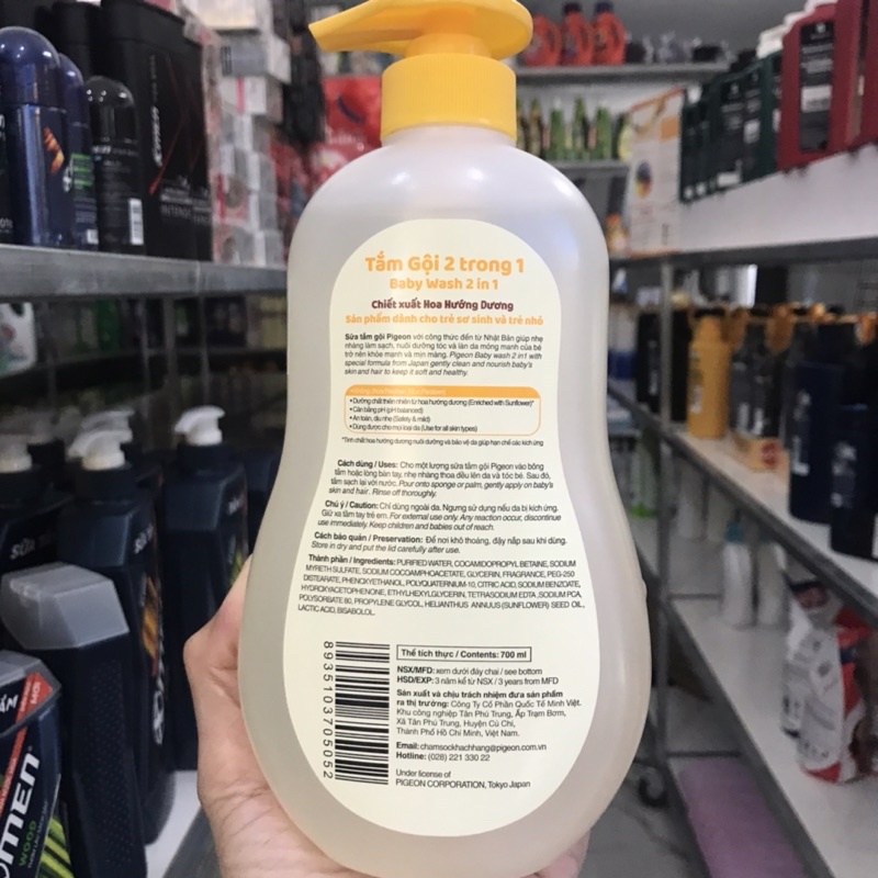 Tắm gội dịu nhẹ Pigeon Hoa hướng dương 700ml (MẪU MỚI)