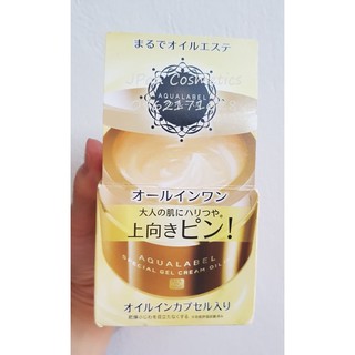 Kem dưỡng da BAN ĐÊM Shiseido Aqualabel 5in1 màu vàng 90g của Nhật