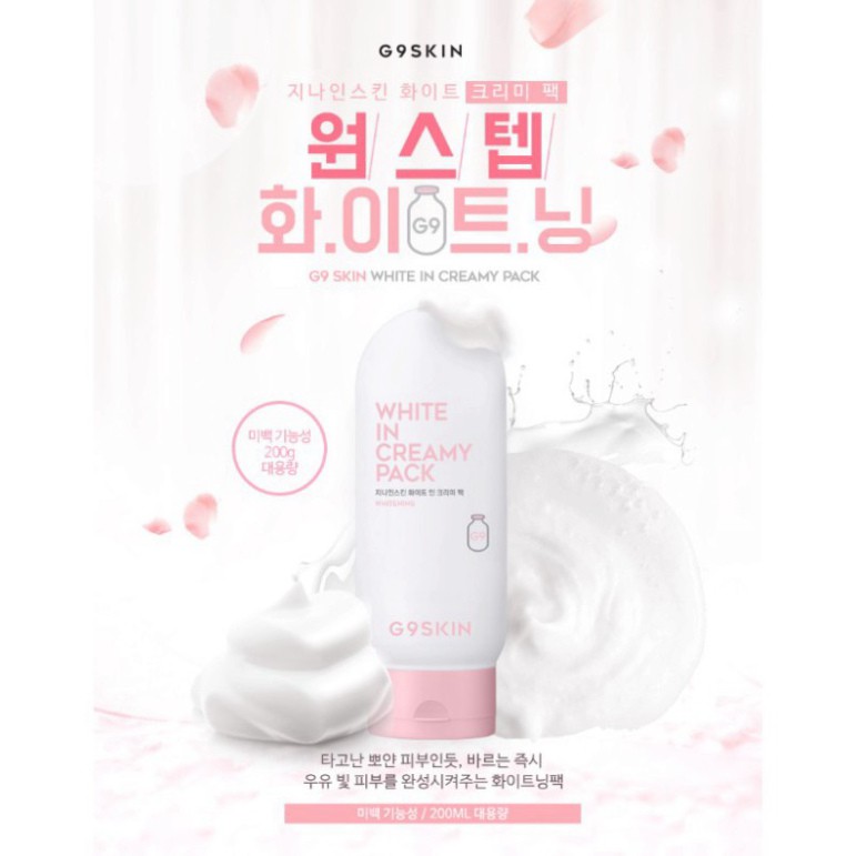 Mặt Nạ Ủ Dưỡng Trắng G9Skin White In Creamy Pack 200ml E2