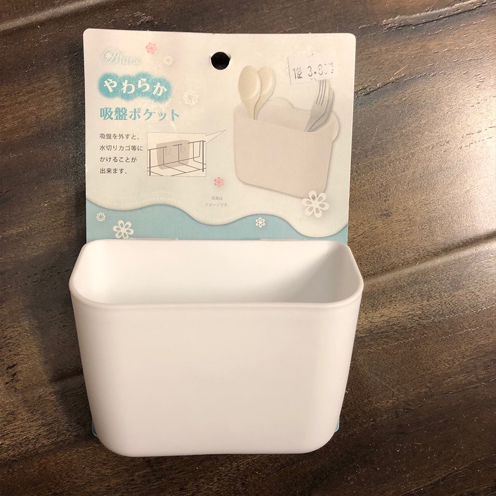 Ống đựng đa dụng có núm hít siêu chắc chắn màu trắng Yamada- Konni39 Hải Châu