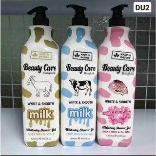 Sữa tắm beauty care bò 1200 ml - bò vuông thái lan 1200ml