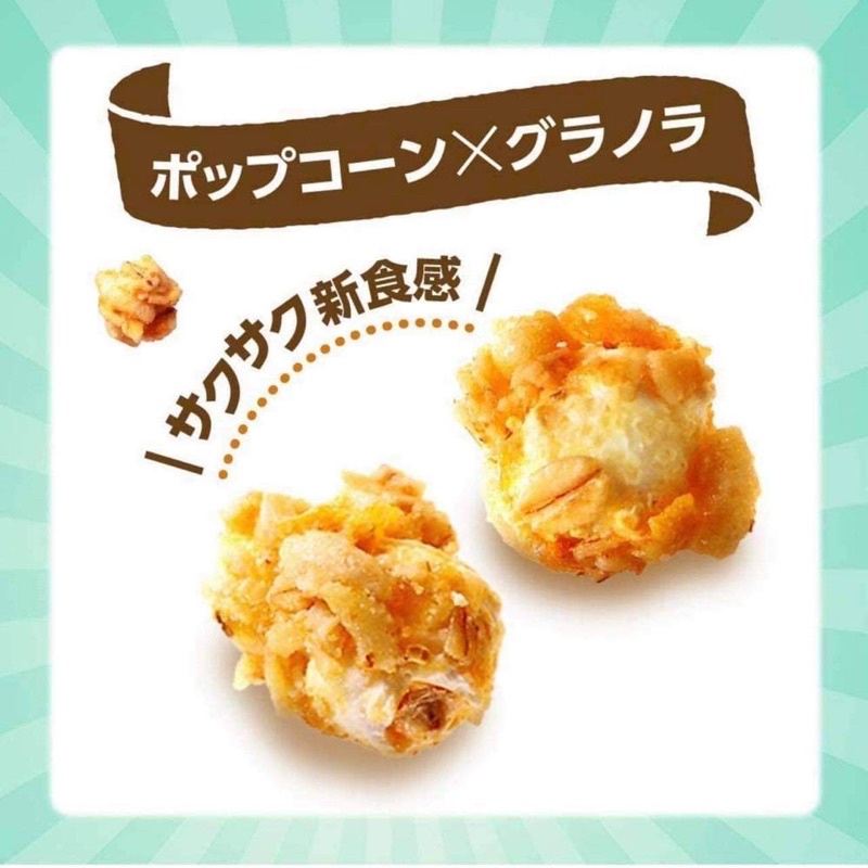 Ngũ Cốc Kellogg’s Popcorn Granola Nhật Bản 350g