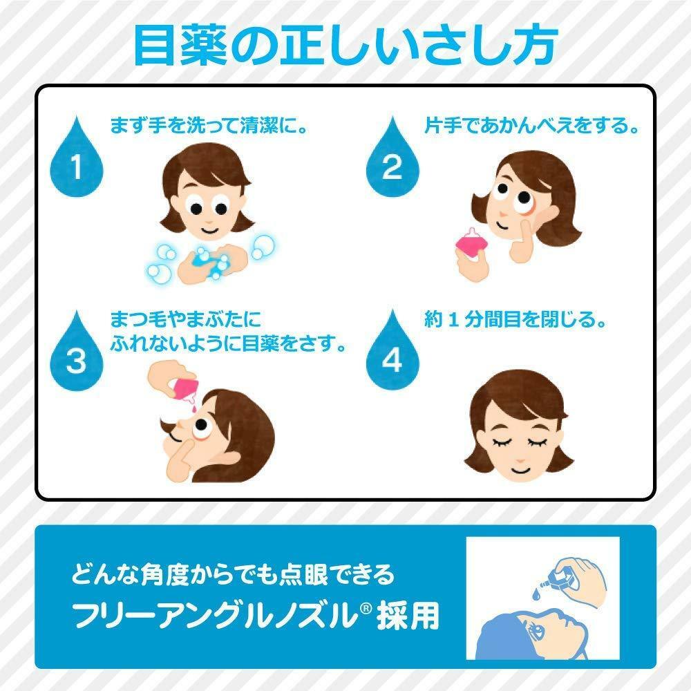 Nước nhỏ mắt Nhật chuyên dụng cho học sinh V-ROHTO Junior 13ml giúp dưỡng mắt, giảm mờ mỏi khi học căng thẳng