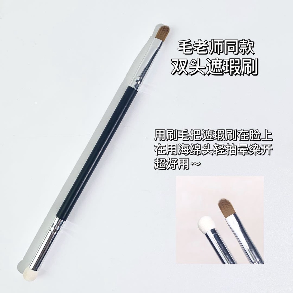 Cọ Trang Điểm XIXI Che Khuyết Điểm Quầng Thâm / Mụn Trứng Cá / Đốm Trên Mũi