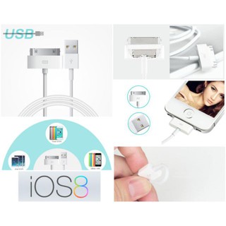 Cable sạc cho Iphone 4/4S HOCO UP301