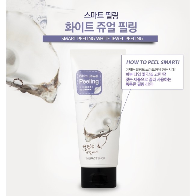 [CÓ BILL] Tẩy Tế Bào Chết Smart Peeling White Jewel