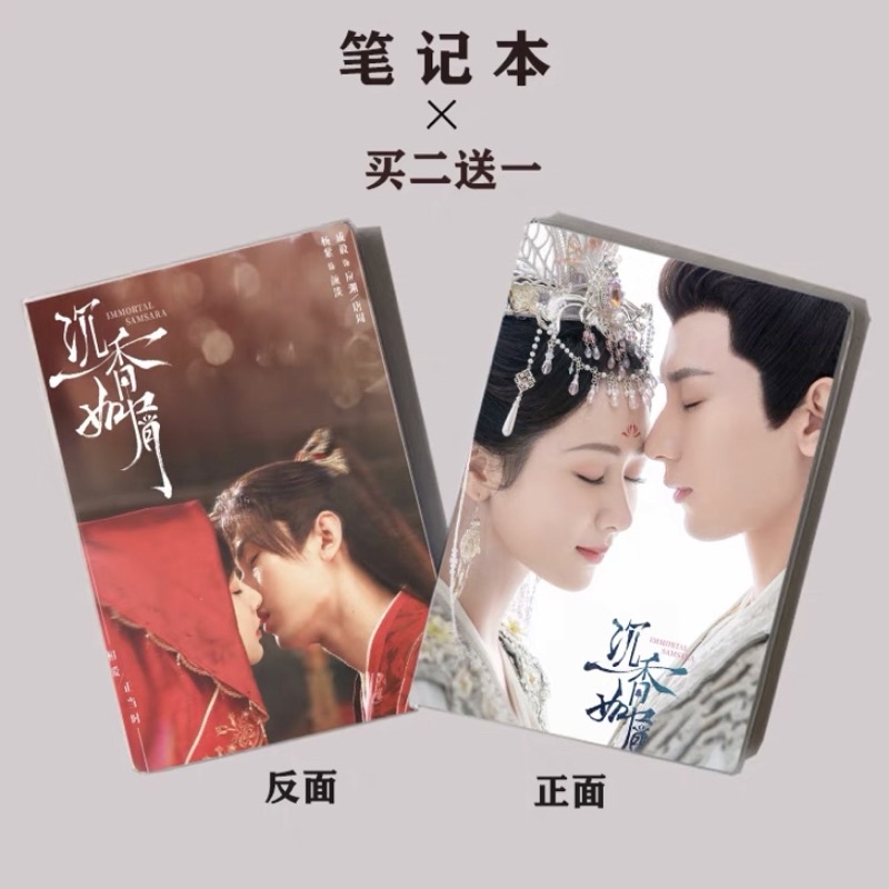 SỔ TAY PHIM CỔ TRANG  DƯƠNG TỬ, THÀNH NGHỊ