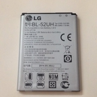 Pin LG optimus( BL-52UH) chính hãng