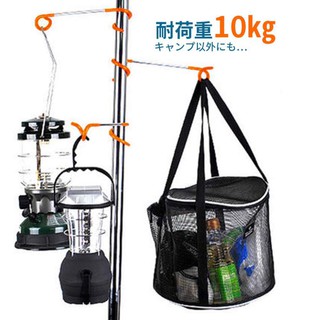 [BẢNH BAO - 5 SAO] MÓC TREO ĐỒ ĐA NĂNG CAMPINGMOON MG-260