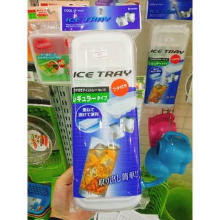 Khay đá 12 viên có nắp (Hàng nội địa Nhật)