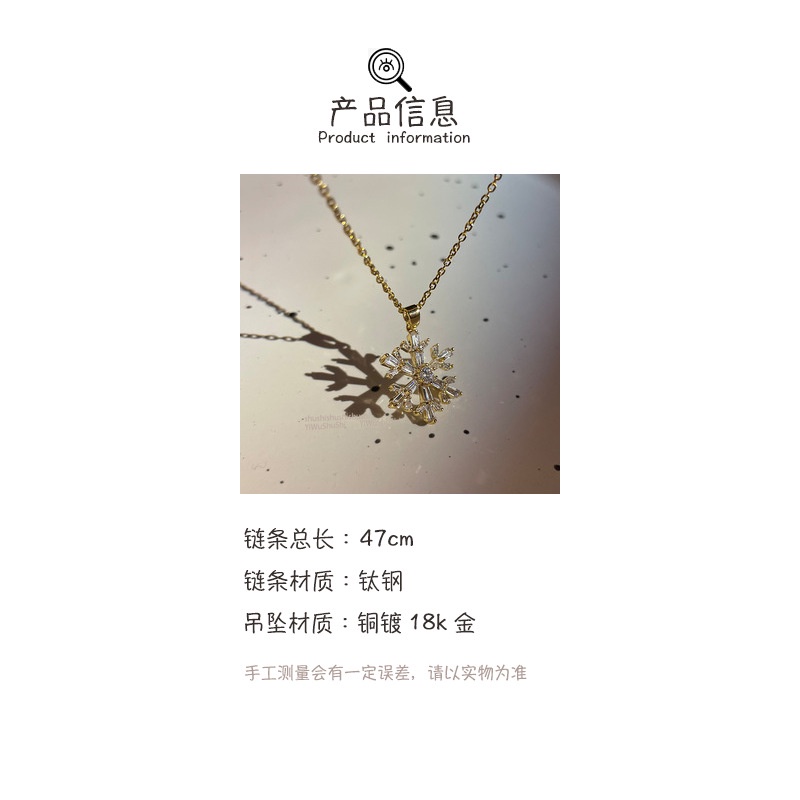 Simple Snowflake Necklace Titanium Steel Super Fairy Gold 18k Snowflake Necklace Temperament Korean Zircon Sweater Necklace Wild Snowflake