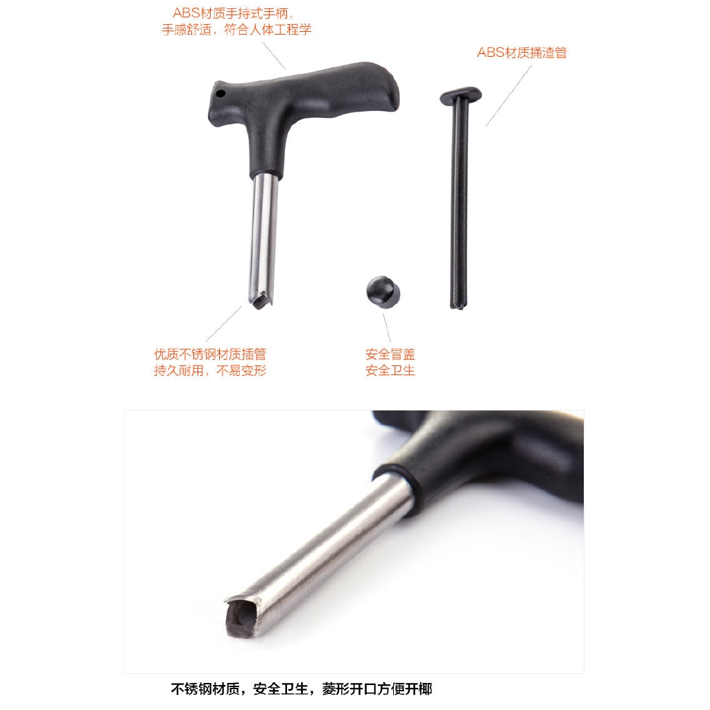 Dụng Cụ Khui Dừa Bằng Thép Không Gỉ Tiện Dụng