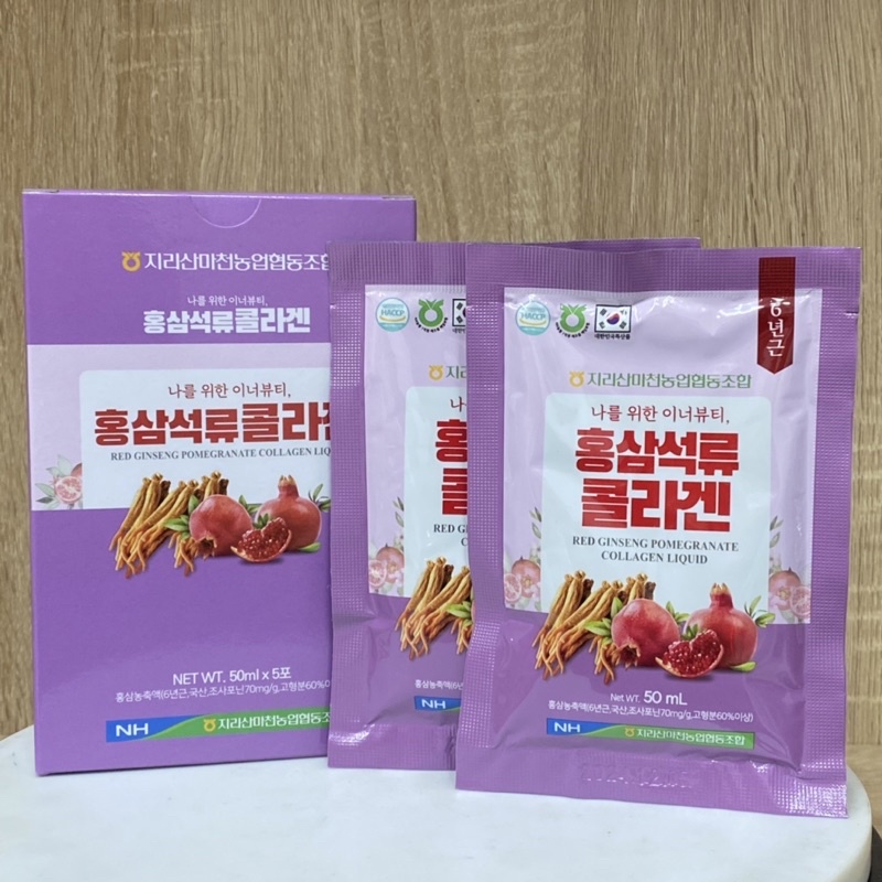 Nước Chiết Xuất Hồng Sâm Collagen Lựu Hansusam Hàn Quốc 50ml X 30 Gói X Hộp