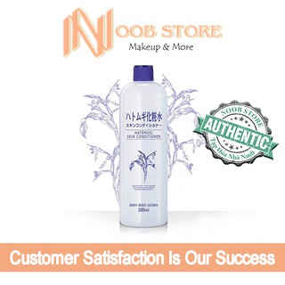 Nước hoa hồng Dưỡng Ẩm - Lotion Naturie Hatomugi Skin Conditioner