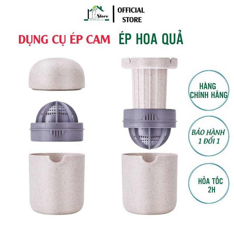Dụng cụ vắt cam kiêm ép hoa quả 2in1 tiện lợi chất liệu nhựa lúa mạch 2021 Lochi store
