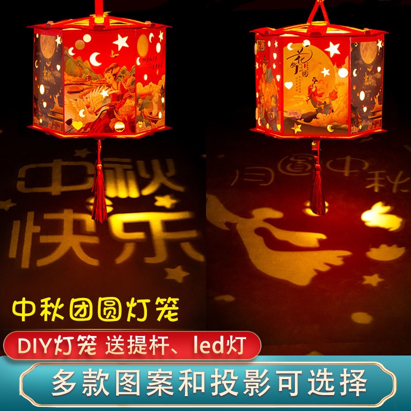 Set 2 Lồng Đèn Chiếu Hoạt Hình Phong Cách Trung Hoa