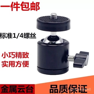 Giá Đỡ Ba Chân Bằng Kim Loại 1 / 4 PTZ Xoay 360 Thông Dụng Cho Máy Ảnh / Điện Thoại