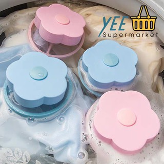 DỤNG CỤ LỌC CẶN MÁY GIẶT