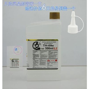 Dung dịch thinner dung môi pha loãng các loại sơn 250ml-500ml, tiêu chuẩn, khô nhanh, khô chậm Sunin 7 - Sơn Mô Hình