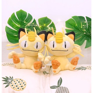 COMBO 2 GẤU BÔNG POKEMON MÈO MEOWTH TINH NGHỊCH (20CM) HÀNG CHÍNH HÃNG POKEMON MỚI 100% ĐẸP TỪNG CM