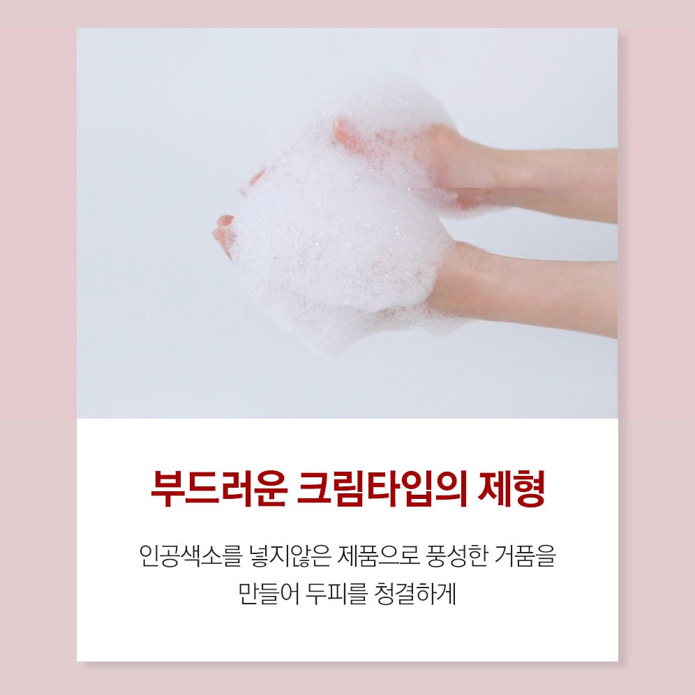 Dầu gội phục hồi da đầu TERAPIC anh đào đen 1000ml