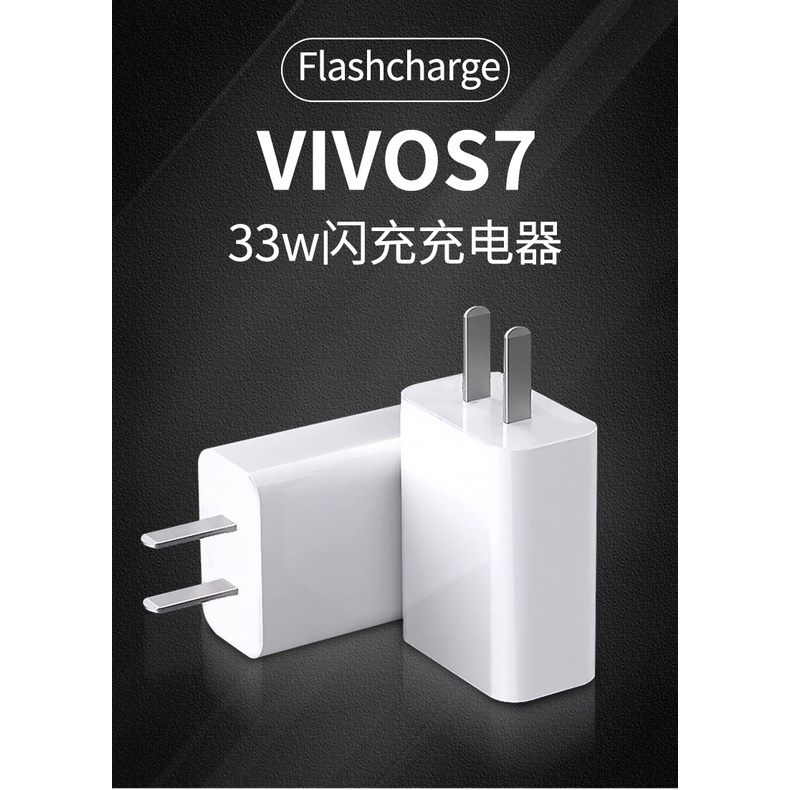 Bộ Sạc Nhanh Cho Điện Thoại Vivo 33W X30 X50 PRO iQOO 855 x60