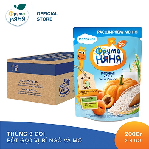 Thùng 9 Gói Bột ăn dặm gạo bí đỏ mơ Fruto Nyanya 200g/gói