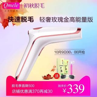 Máy triệt lông od