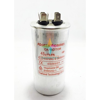Tụ điều hòa 2 chân CBB65 45uF+5%