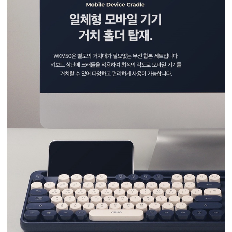 Bộ bàn phím và chuột không dây ABKO WKM50