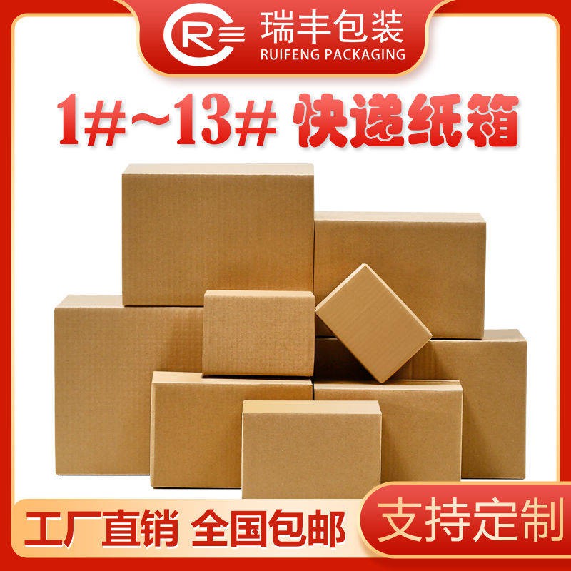 thùng carton gói hàng  Bao bì carton đóng gói cực kỳ cứng và dày