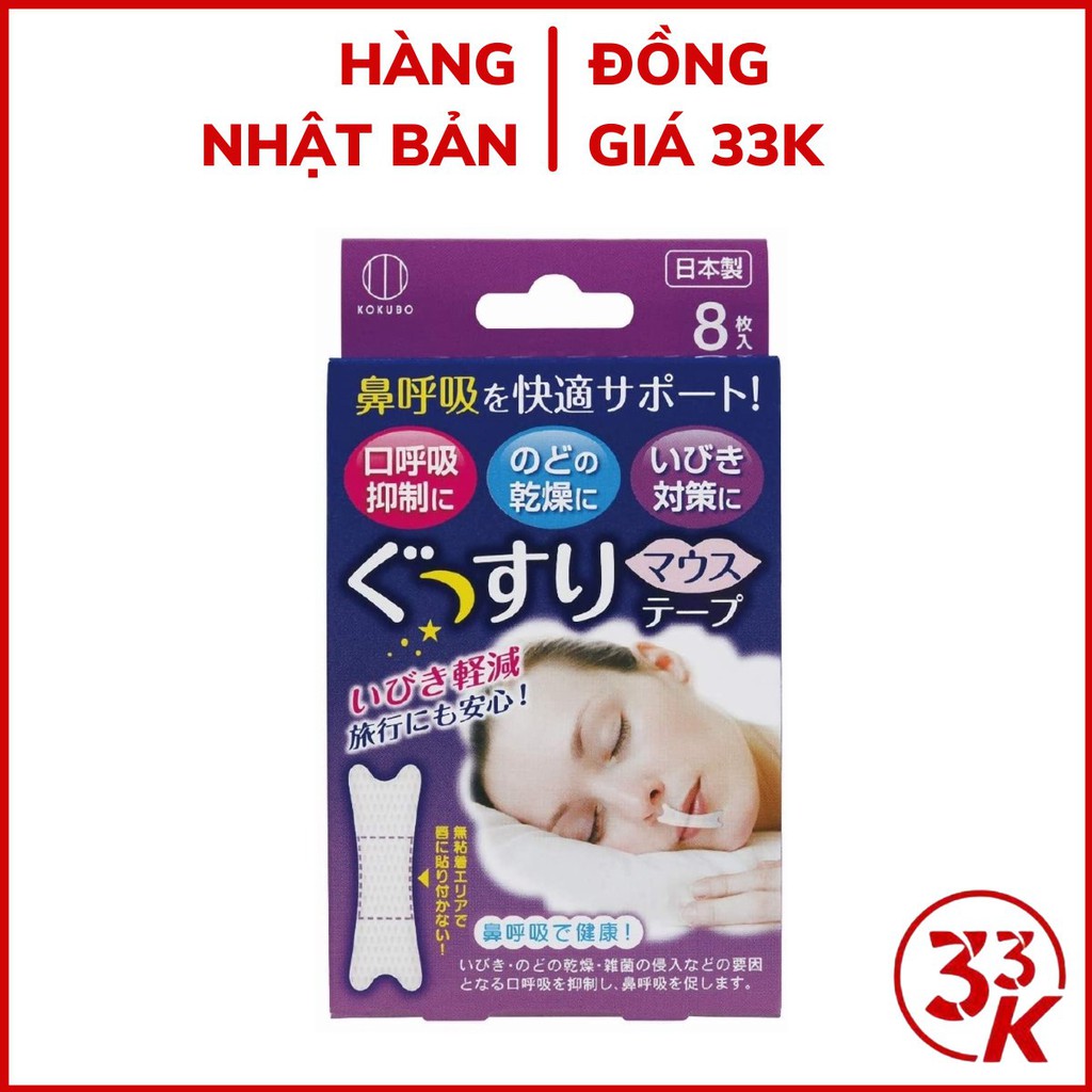 [Đồng giá 33k] Set 8 miếng dán chống ngáy ngủ Kokubo giúp bạn ngủ ngon, hạn chế tiếng ngáy Nhật Bản