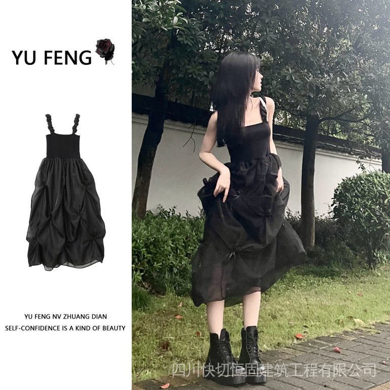 Đầm Hai Dây Phối Lưới Màu Đen Phong Cách Pháp Thời Trang Mùa Hè Quyến Rũ Cho Nữ