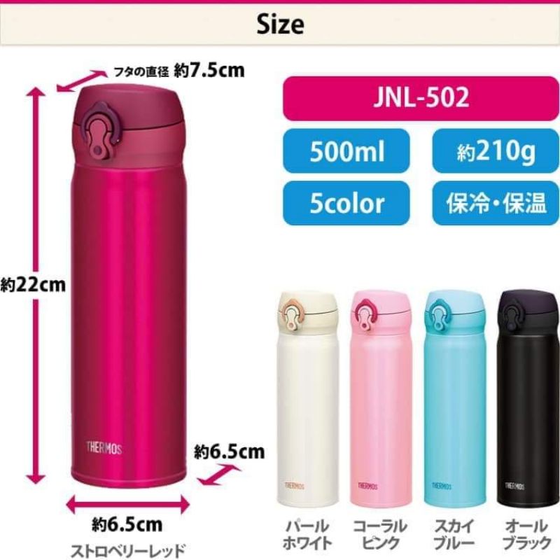 Bình Giữ Nhiệt  Thermos 500ml, 350ml hàng chuẩn chính hãng Nhật Bản