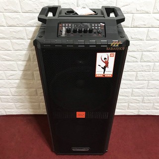 Loa kéo di động JBZ JB+1212