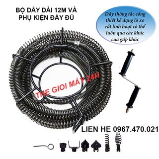 Dây thông tắc cống lò xo ĐK 16mm dùng tay quay sản phẩm gồm 12m dây + tay quay+ bộ đầu thông