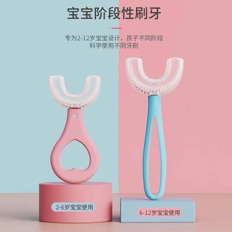 Bàn chải răng hình chữ U Children Đào tạo hướng dẫn sử dụng 2-6-12 tuổi cho bé silicone silicone với bàn chải sạch răng