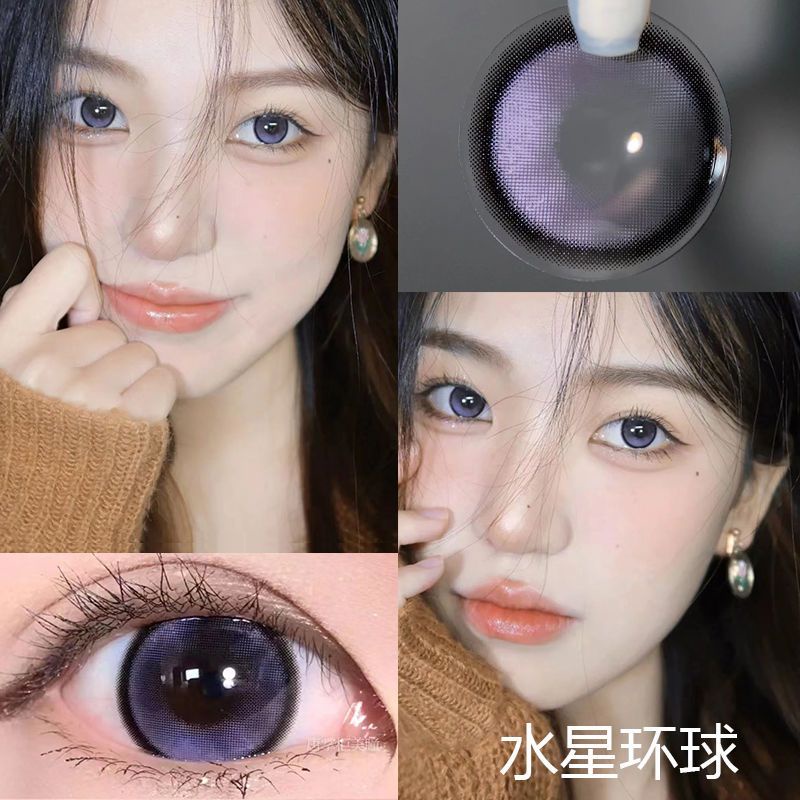 Set 2 Kính Áp Tròng Hình Ngôi Sao Màu Tím Đường Kính Lớn 14.5mm Cận Thị Màu Sắc