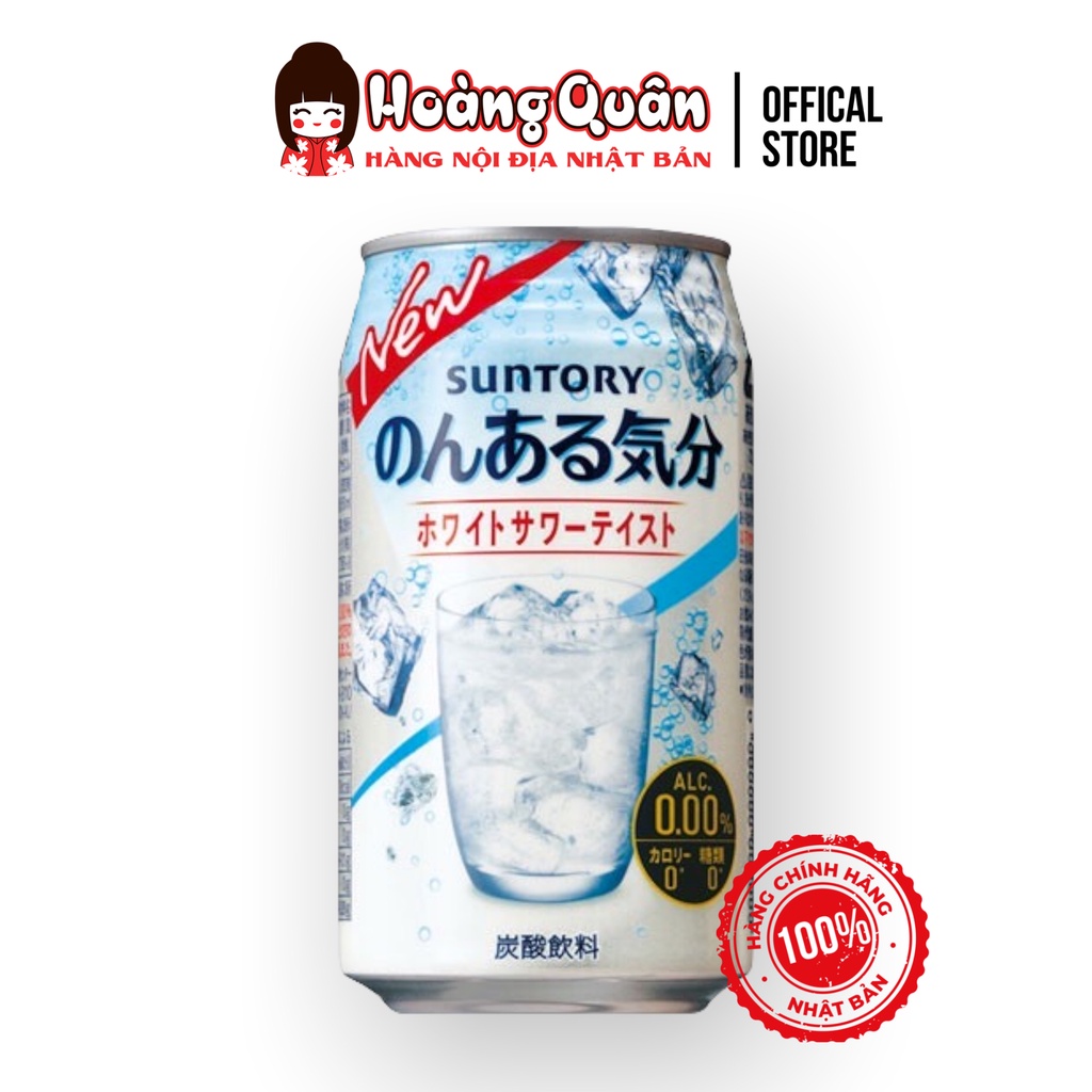 [HCM] Soda Suntory 350ml Nhật Bản