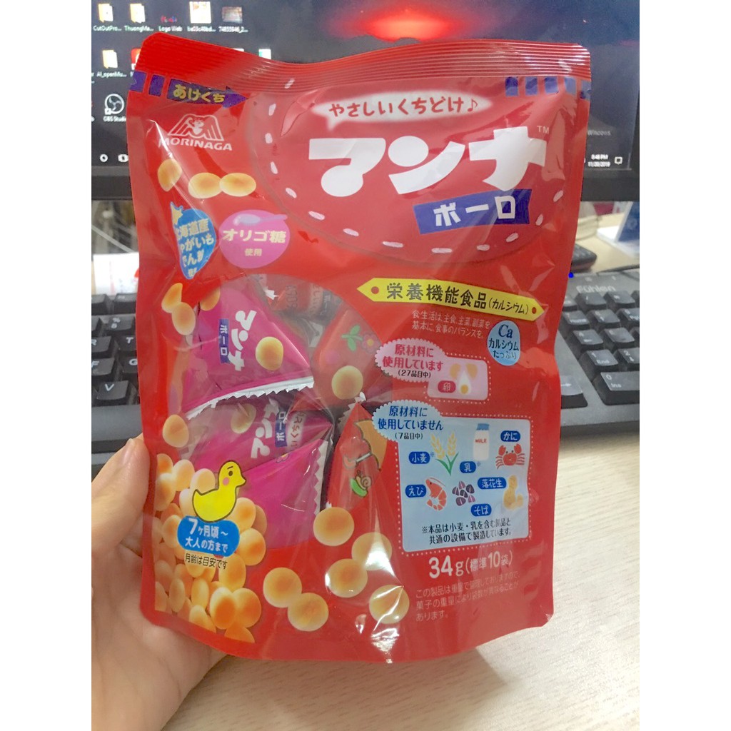 Bánh Bi Men Sữa Morinaga Cho Bé Từ 7M+ (Date 01/2025)