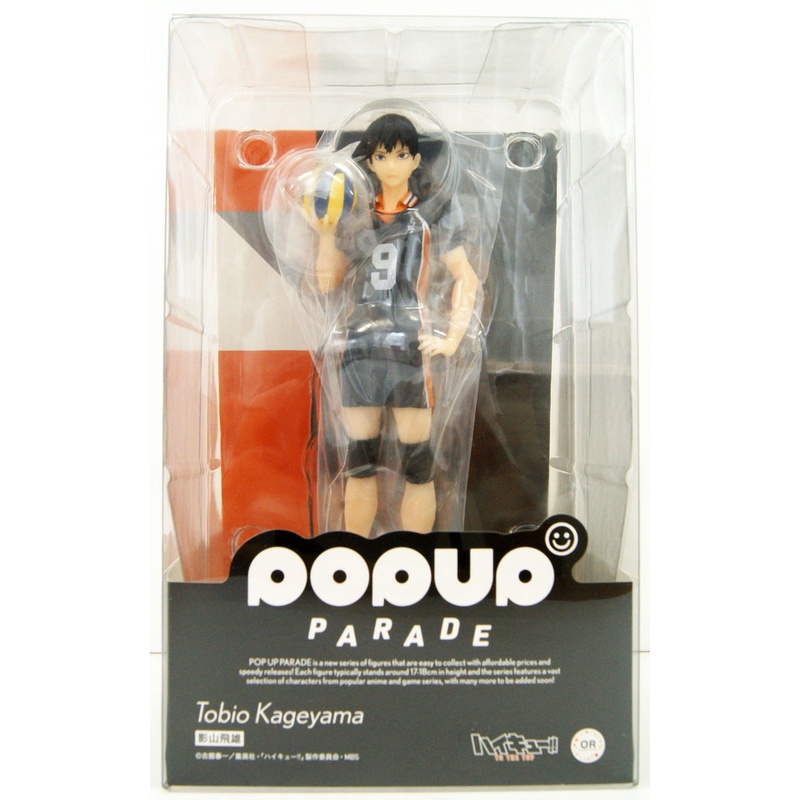 Mô Hình Figure Nhân Vật Anime Vua Bóng Chuyền Haikyuu!! - Kageyama Tobio - Pop Up Parade (Orange Rouge) chính hãng Nhật