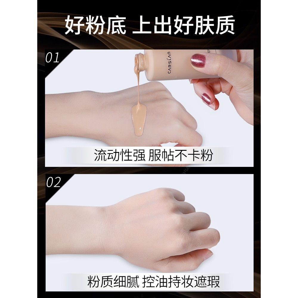 Kem nền Carslan | BigBuy360 - bigbuy360.vn